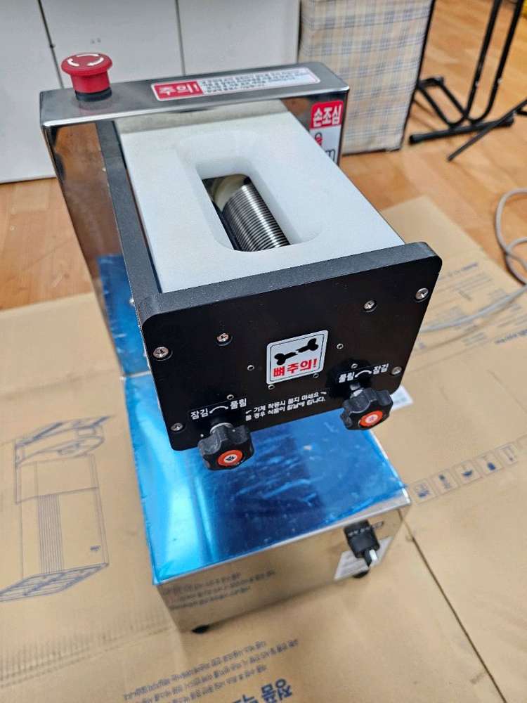 신화테크 SH-550 육절기 판매합니다.--1