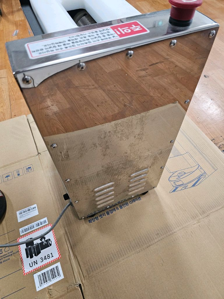 신화테크 SH-550 육절기 판매합니다.--5