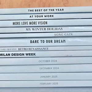 과월호 달지난 잡지