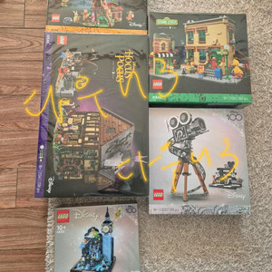 레고 미개봉 팝니다21351,21324