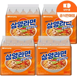 삼양라면 오리지널 120G 20개
