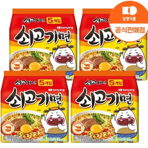 삼양봉지라면 쇠고기면 120GX20개