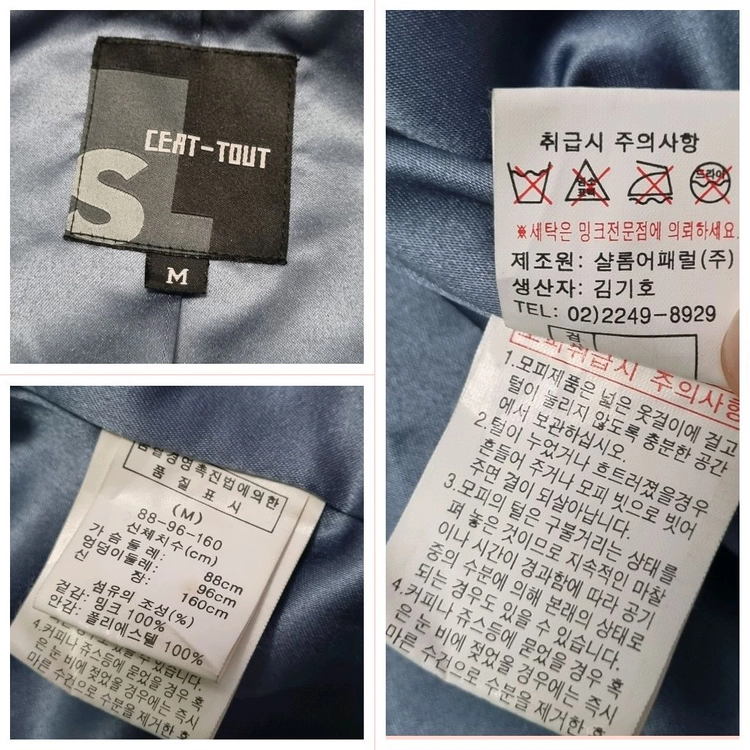 블루 밍크코트 숏 M 이미지