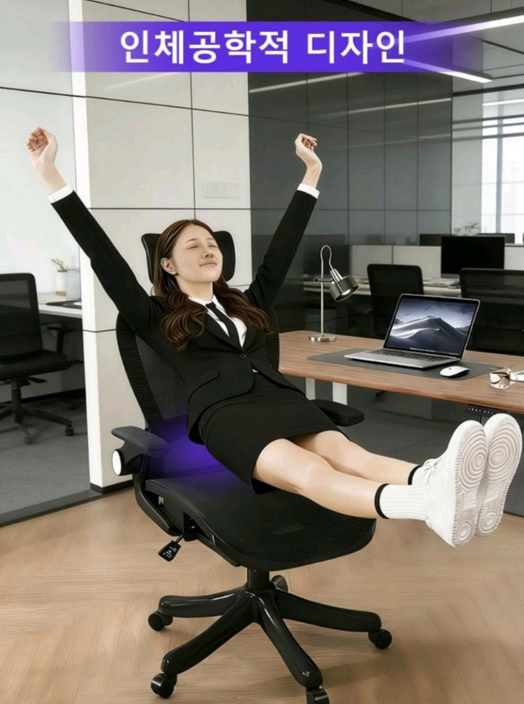 컴퓨터의자 책상의자 사무용의자 학생의자 사무실의자 시디즈 공부의자인체공학적 디자인으로 편안한 시디즈 의자입니다. 학--0