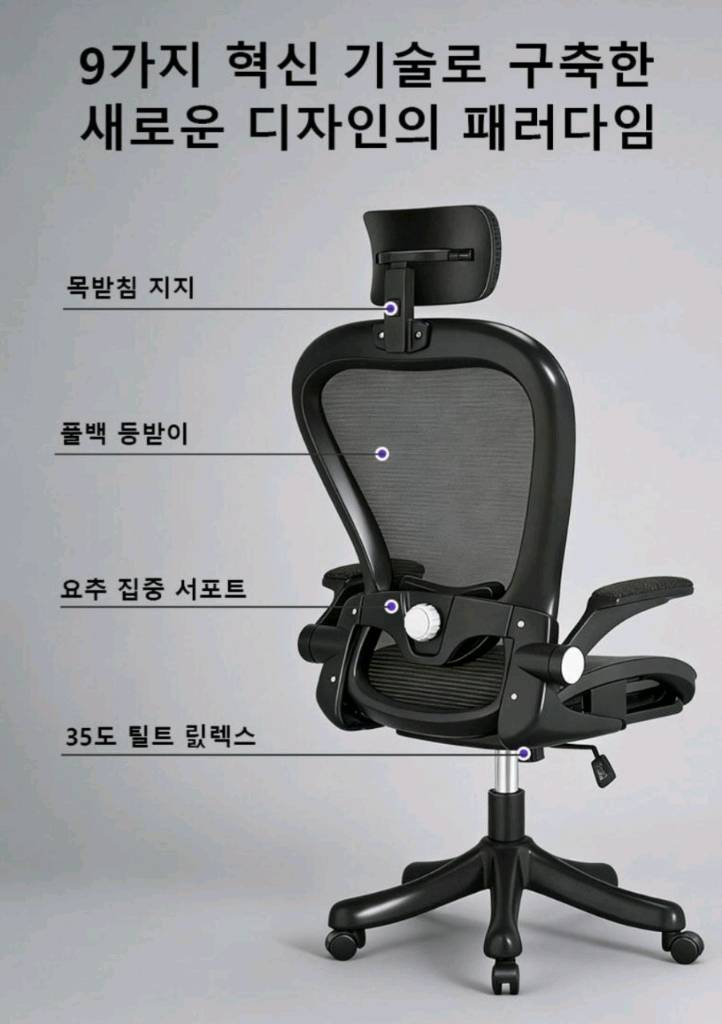 컴퓨터의자 책상의자 사무용의자 학생의자 사무실의자 시디즈 공부의자인체공학적 디자인으로 편안한 시디즈 의자입니다. 학--2