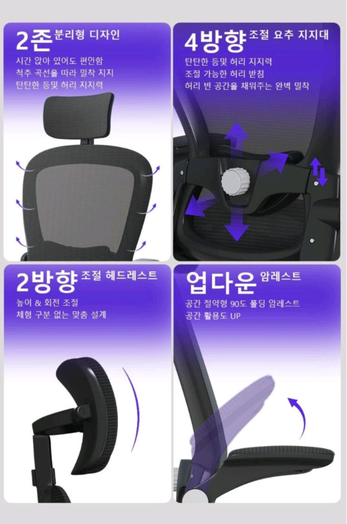 컴퓨터의자 책상의자 사무용의자 학생의자 사무실의자 시디즈 공부의자인체공학적 디자인으로 편안한 시디즈 의자입니다. 학--3