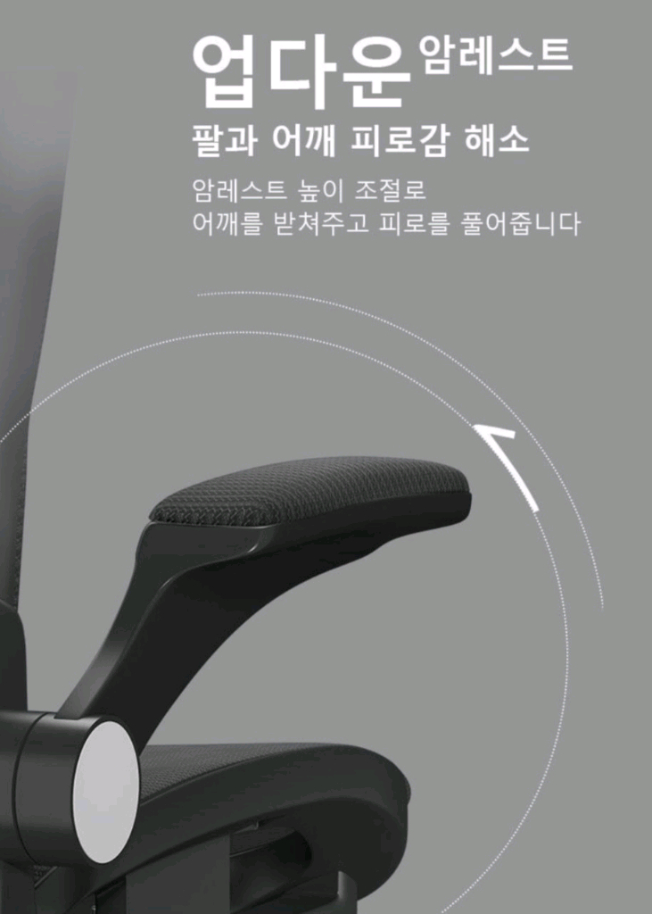 컴퓨터의자 책상의자 사무용의자 학생의자 사무실의자 시디즈 공부의자인체공학적 디자인으로 편안한 시디즈 의자입니다. 학--5