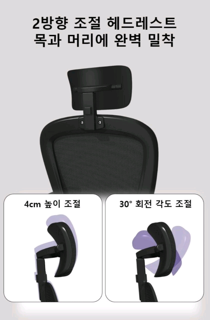 컴퓨터의자 책상의자 사무용의자 학생의자 사무실의자 시디즈 공부의자인체공학적 디자인으로 편안한 시디즈 의자입니다. 학--6