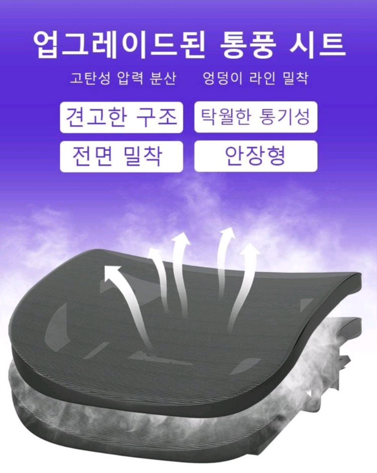 컴퓨터의자 책상의자 사무용의자 학생의자 사무실의자 시디즈 공부의자인체공학적 디자인으로 편안한 시디즈 의자입니다. 학--8