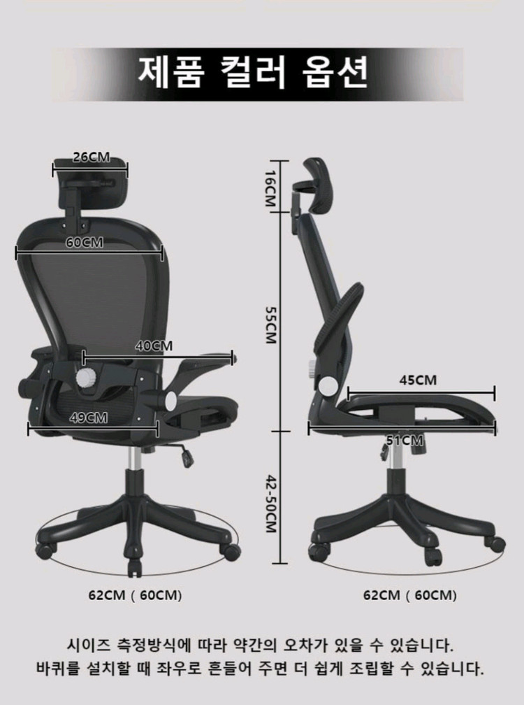 컴퓨터의자 책상의자 사무용의자 학생의자 사무실의자 시디즈 공부의자인체공학적 디자인으로 편안한 시디즈 의자입니다. 학--9