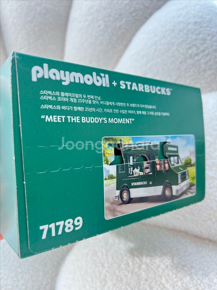 [새상품/미개봉] 스타벅스 플레이모빌 커피트럭+벨라세트--2