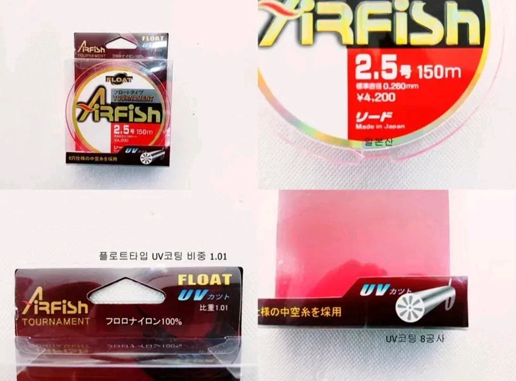 1호대530찌낚시대+3000번릴+일산원줄.목줄+소품세트+낚시가방 이미지