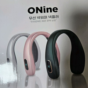ONine 무선 넥워머 넥플러