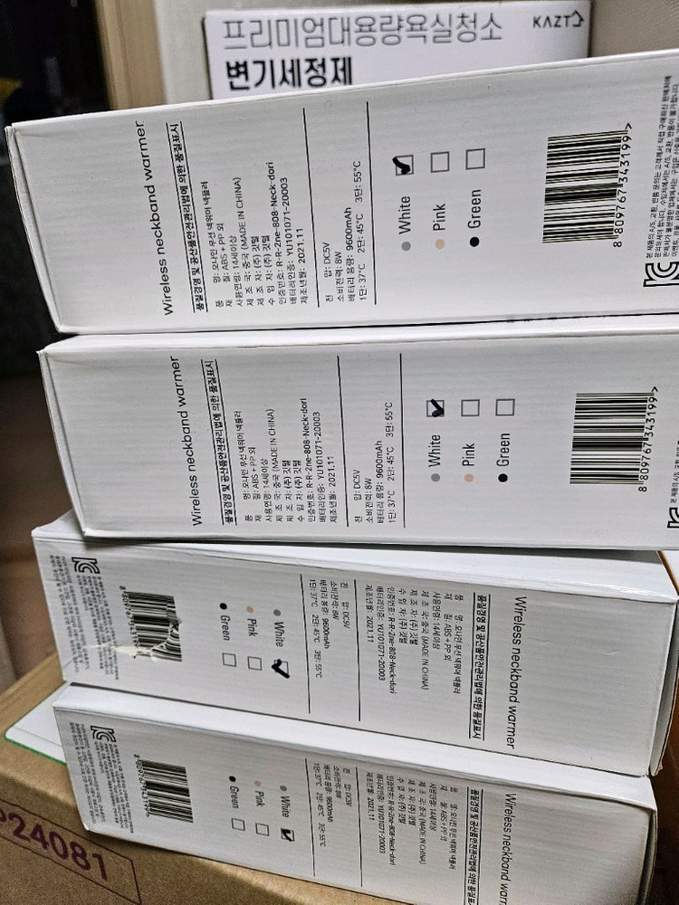 ONine 무선 넥워머 넥플러--1