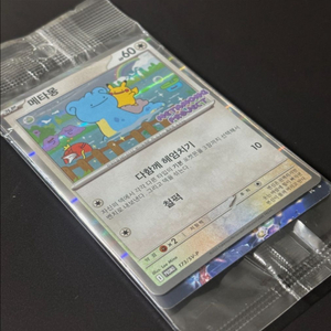 포켓몬 카드 메타몽 프로모 카드