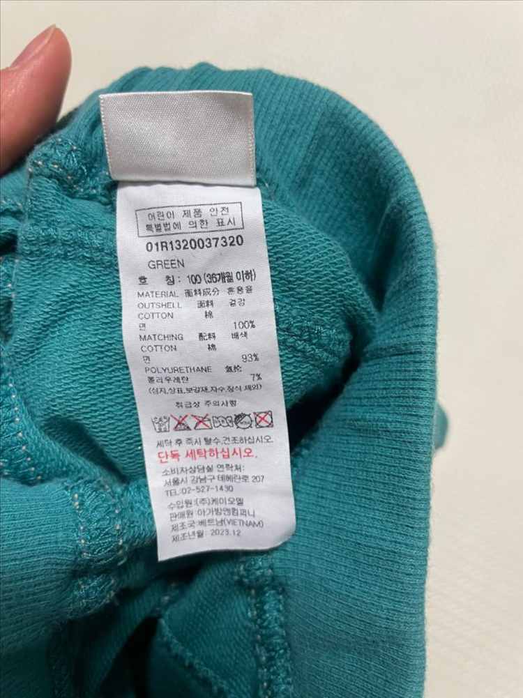 유아 바지와 기모후드티 90-100사이즈--5