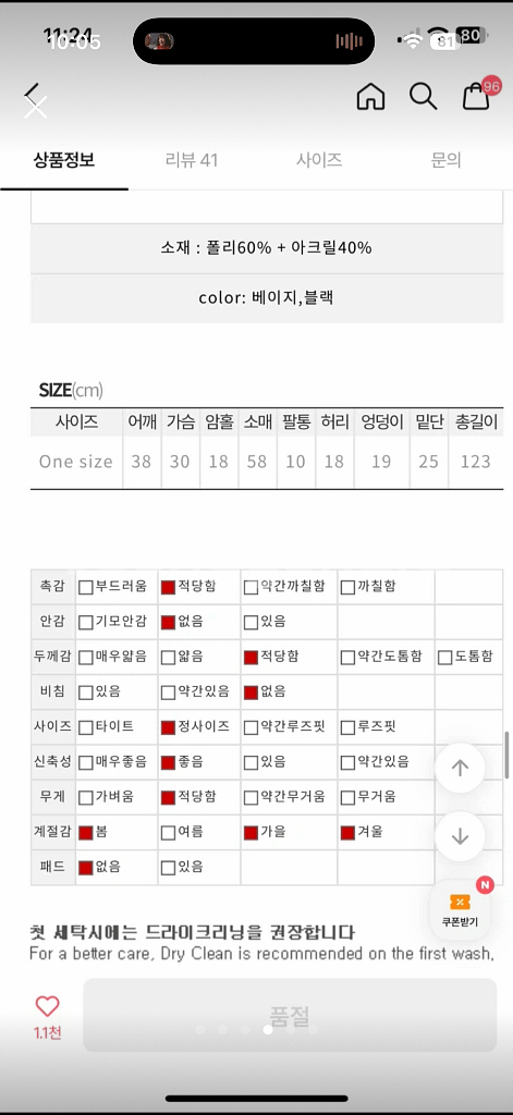 히프나틱 얼리어 골지니트원피스 베이지,블랙--3