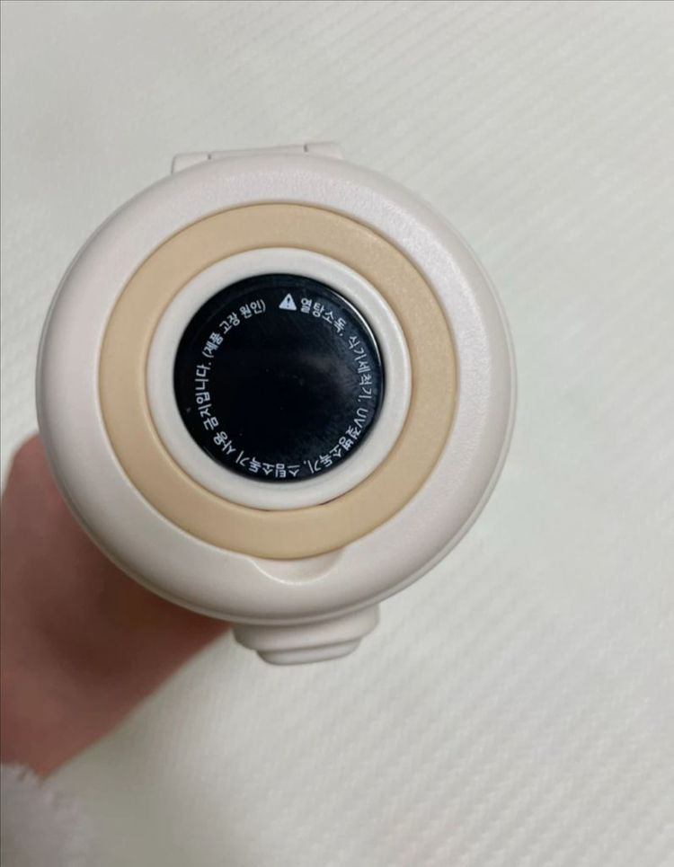 에디슨 온도표시 보온병--1