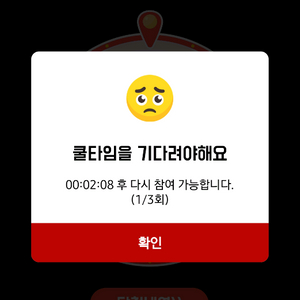 인벤이니 받300만팝니다 이미지