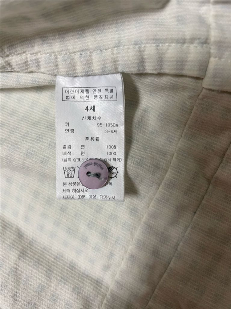 밍크뮤 골덴 원피스 4세--3