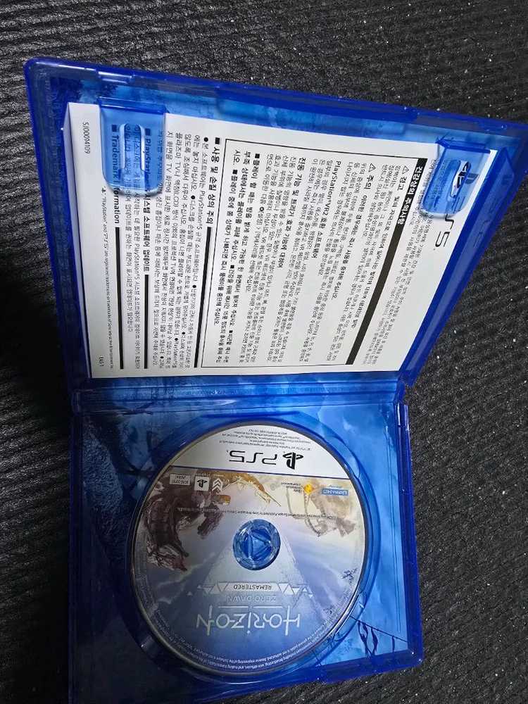 ps5 호라이즌 제로던 리마스터--2