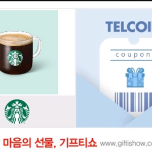 스타벅스 카페 아메리카노 Tall 기프티콘 2장보유