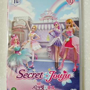 <택포>시크릿쥬쥬 DVD 1.2집