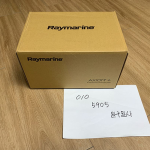 레이마린 엑시옴+ 9인치 어탐기