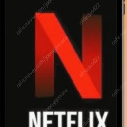 넷플릭스 24시간 티빙 24시간