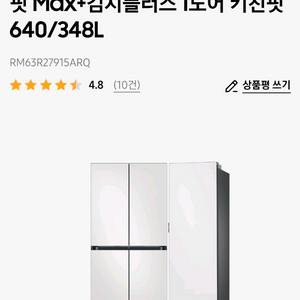 Bespoke AI 냉장고 4도어 키친핏 Max+김치플러스 1도어 키친핏 640/348LRM63R27915ARQ
