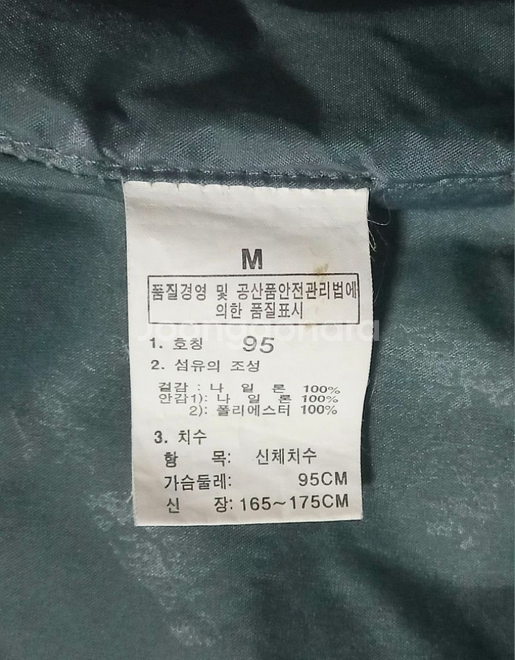 노스페이스 하이벤트 스키보드자켓 100 A급--8