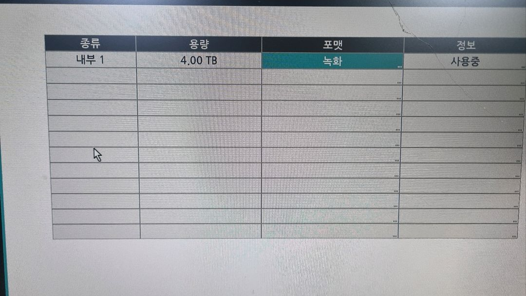 IDIS CCTV 8채널 NVR 하드4테라포함DR0825P--6