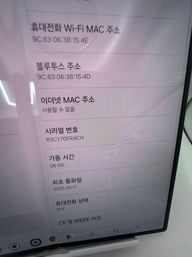 갤럭시Z폴드7 512GB 실버색상 이미지