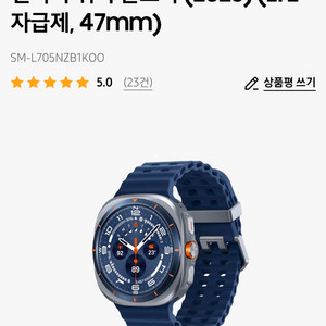 갤럭시 워치 울트라 (2025) (LTE 자급제, 47mm)SM-L705NZB1KOO