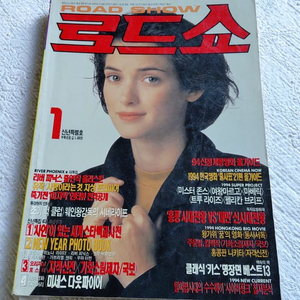 19943 리버피닉스 길버트 그레이프위노나라이더 현기증 졸업 이창 홍콩사대천왕