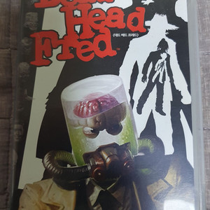 PSP 데드 헤드 프레드 게임 판매합니다. 이미지