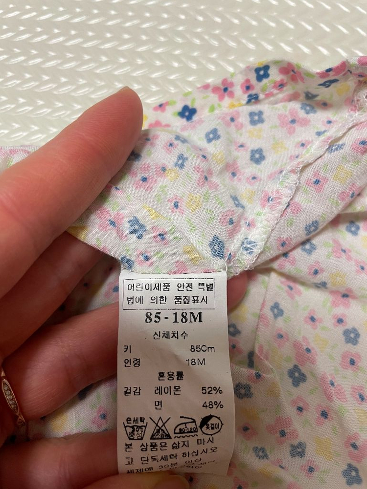 여아 여름옷 일괄 85-90사이즈--1