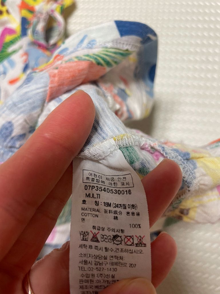 여아 여름옷 일괄 85-90사이즈--3