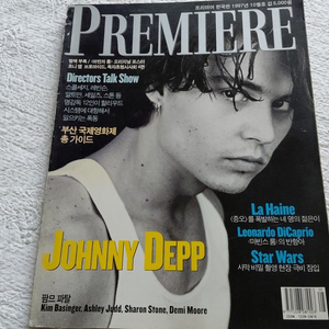 1997차승원 조니뎁 접속 블랙잭 한석규 강수연 디카프리오 데미무어