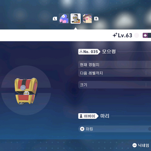 모으령 중고거래 | 중고나라 - 안심되는 중고거래