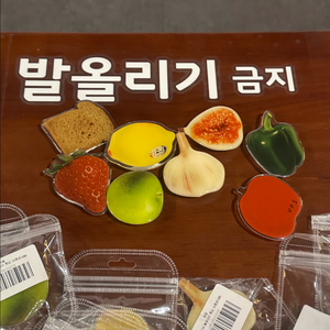 과일 야채 접착식 스마트톡 판매