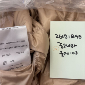 몽클레어 키즈 리버시블 경량 롱 패딩