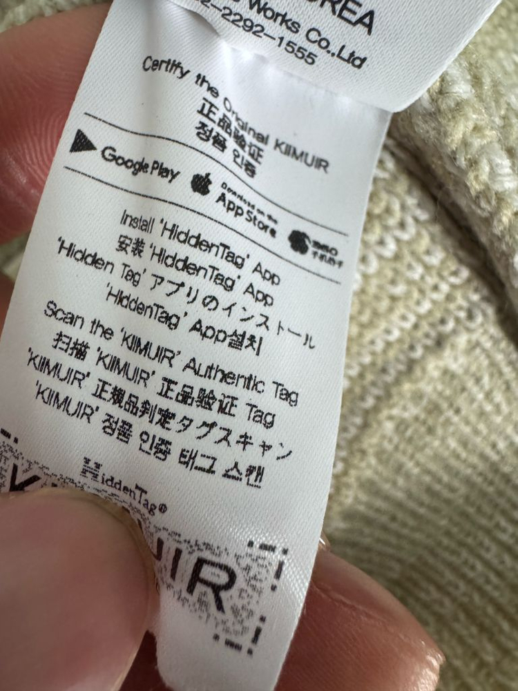KIMUR 키뮤어 스트라이프 오버핏 니트 조끼 XL ~ 2XL 이미지
