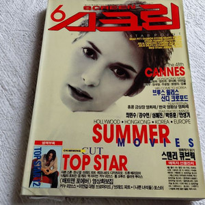 1995년 금옥만당 헤어 드레서 천재선언 안성기 배트맨 포에버 성룡 이연걸 유덕화 중경삼림 양조위 주윤발