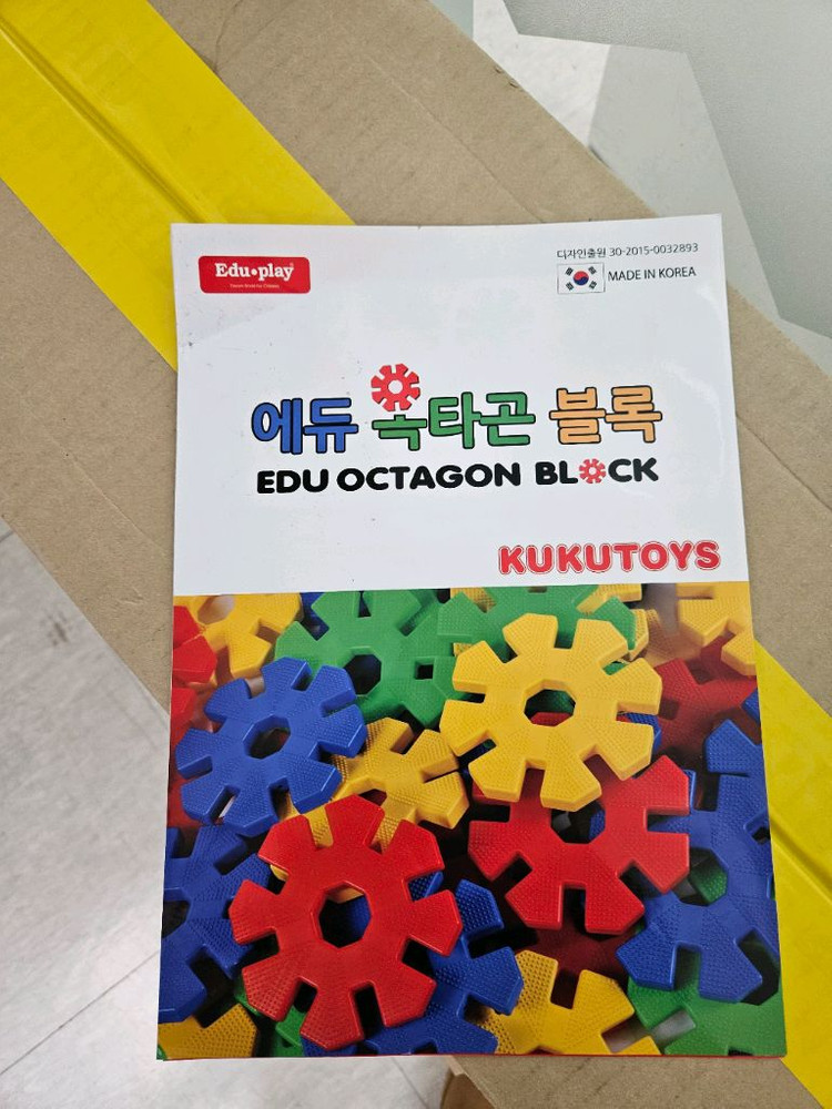 쿠쿠토이즈 에듀 옥타곤 블록 24피스, 2set--1