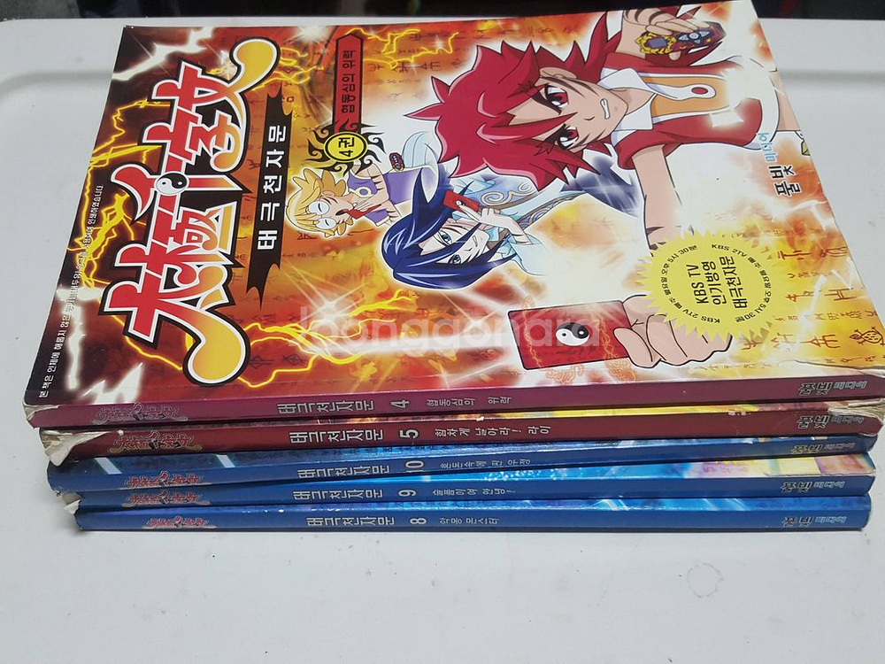 만화 마법천자문 + 태극천자문 총 16권 드립니다.--2