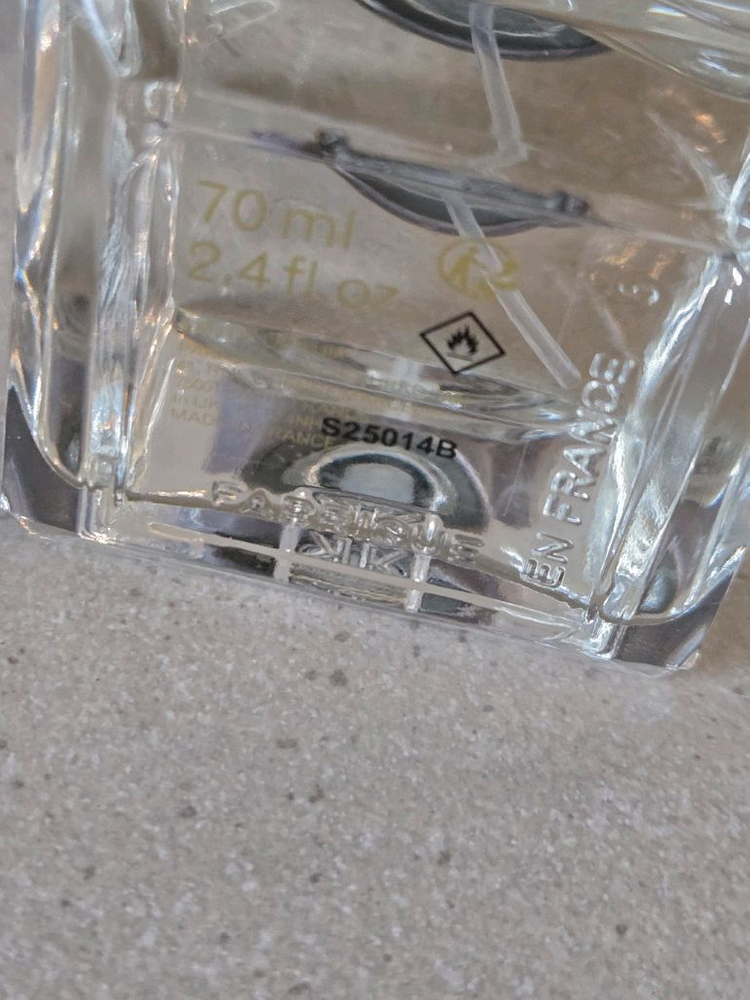 메종프란시스커정 쁘띠마땅 70ml 이미지