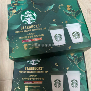 스티벅스미니컵커피