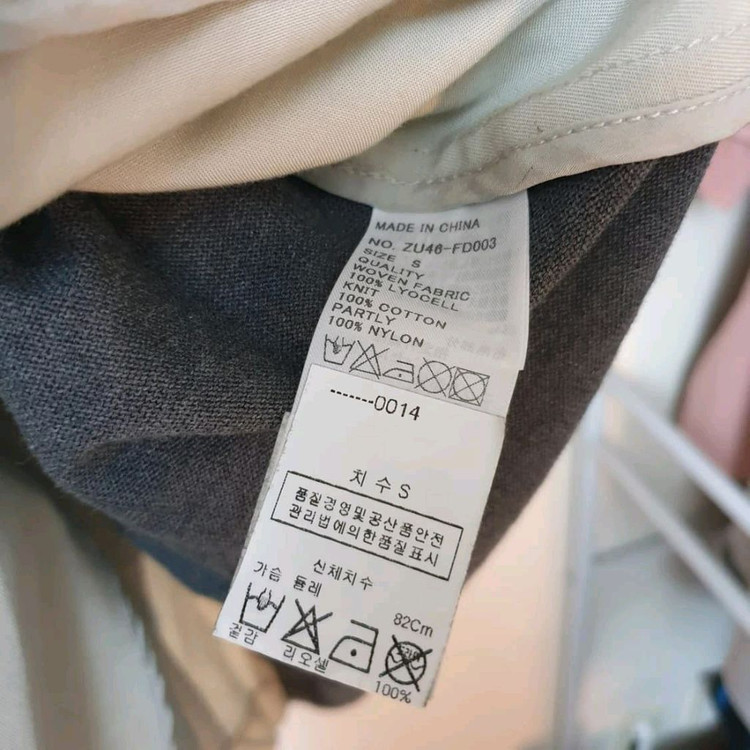 ZUCCA 주카 친환경 리오셀 니트블록 롱자켓 이미지