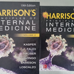 해리슨 내과학 전문서적 19판 세트2권 이미지